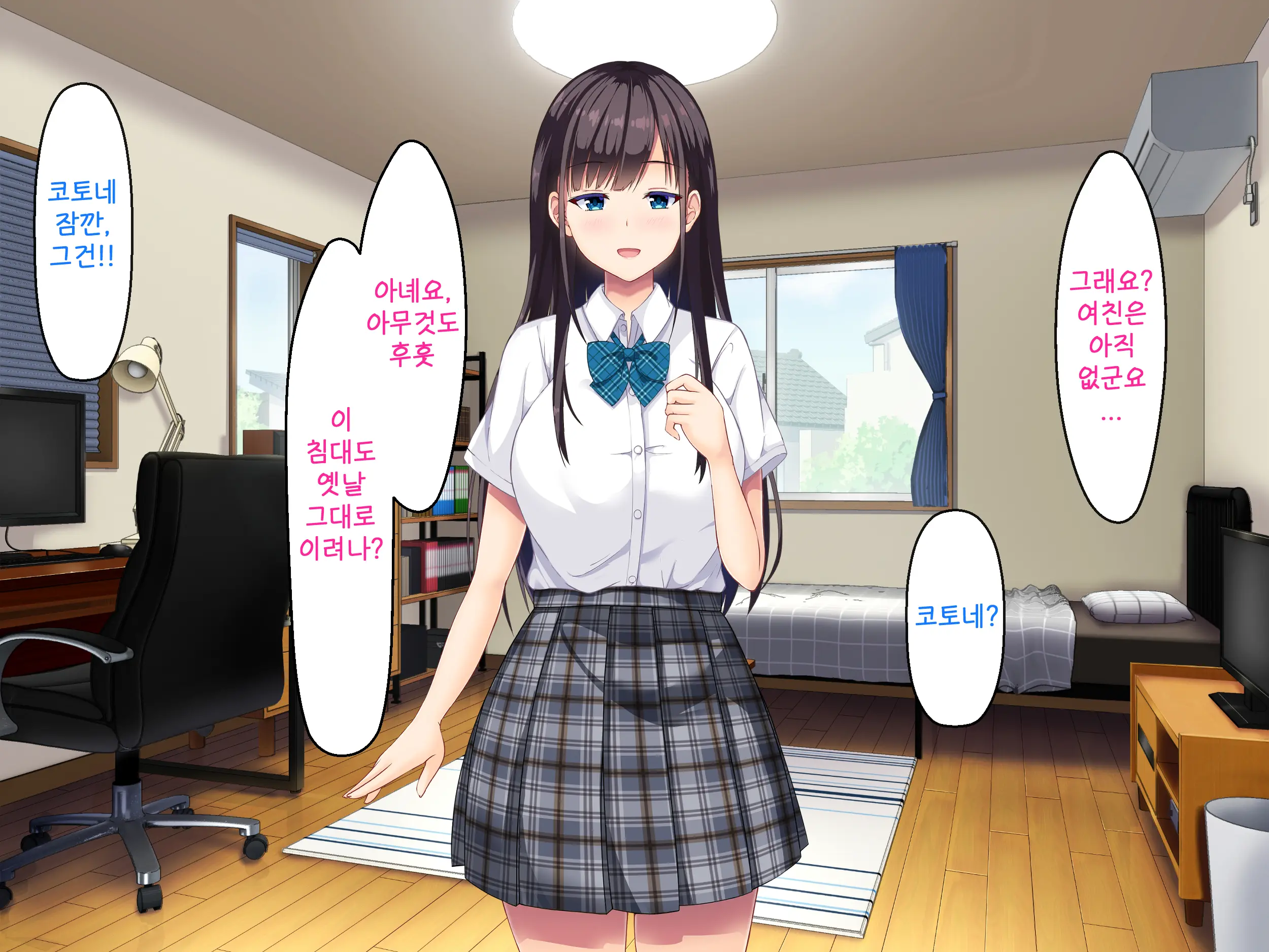 Imouto No Tomodachi To Hitonatsu No Omoide | 여동생의 친구와 한여름의 추억